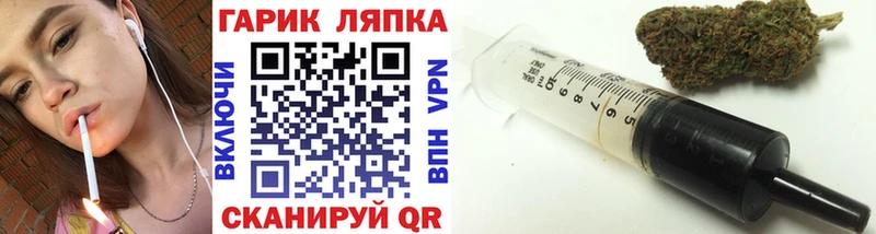 даркнет телеграм  Новая Усмань  ГАШ убойный 