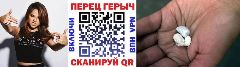 Героин герыч  блэк спрут сайт  Новая Усмань 