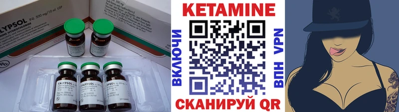 КЕТАМИН VHQ  сколько стоит  Новая Усмань 