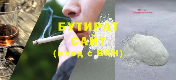 синтетический гашиш Белокуриха