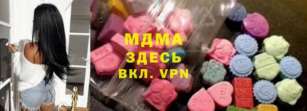 синтетический гашиш Белокуриха