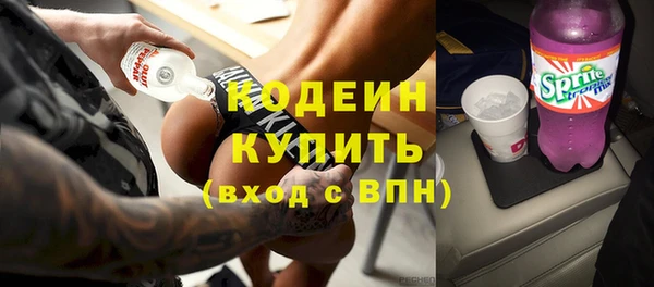 синтетический гашиш Белокуриха