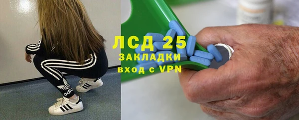 синтетический гашиш Белокуриха