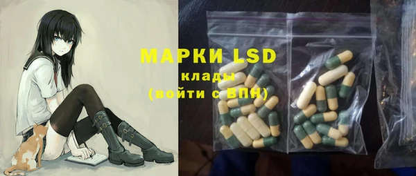 синтетический гашиш Белокуриха