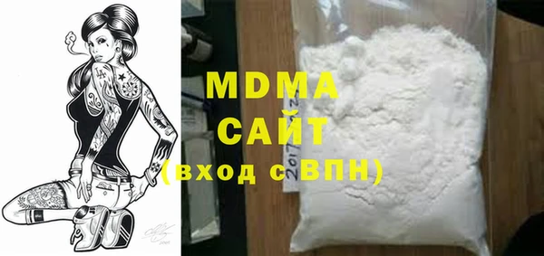 мефедрон VHQ Белоозёрский