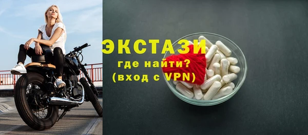 прущие грибы Беломорск
