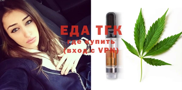мефедрон VHQ Белоозёрский