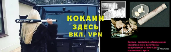 синтетический гашиш Белокуриха