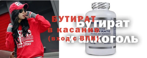 синтетический гашиш Белокуриха