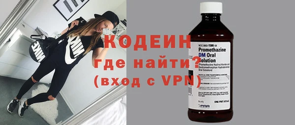 прущие грибы Беломорск
