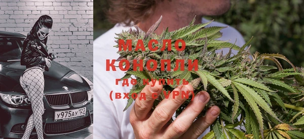 мефедрон VHQ Белоозёрский