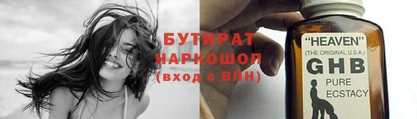 синтетический гашиш Белокуриха
