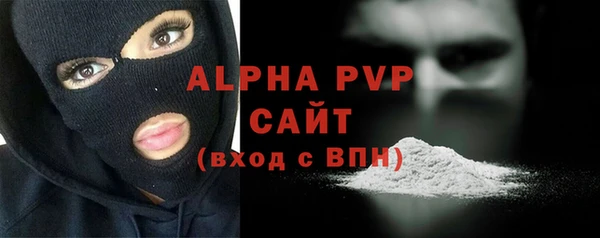 мефедрон VHQ Белоозёрский