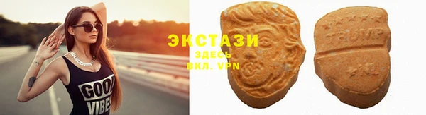 синтетический гашиш Белокуриха