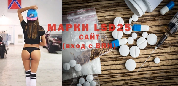 синтетический гашиш Белокуриха