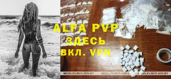 мефедрон VHQ Белоозёрский