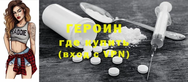 мефедрон VHQ Белоозёрский