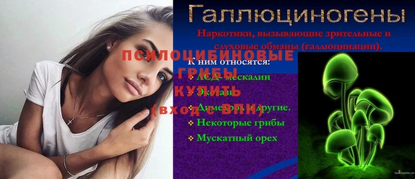 мефедрон VHQ Белоозёрский