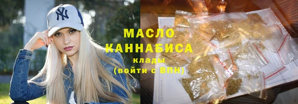 синтетический гашиш Белокуриха