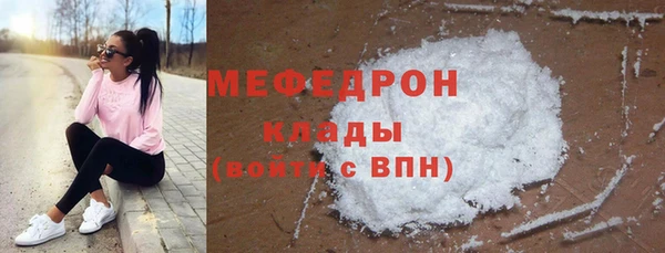 прущие грибы Беломорск