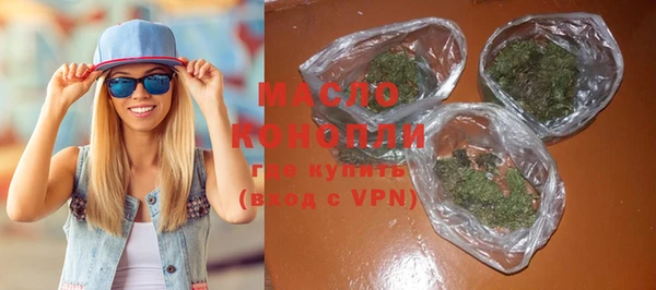 синтетический гашиш Белокуриха
