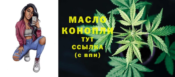 мефедрон VHQ Белоозёрский