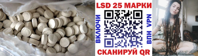 ОМГ ОМГ вход что такое наркотик Новая Усмань Лсд 25 экстази ecstasy