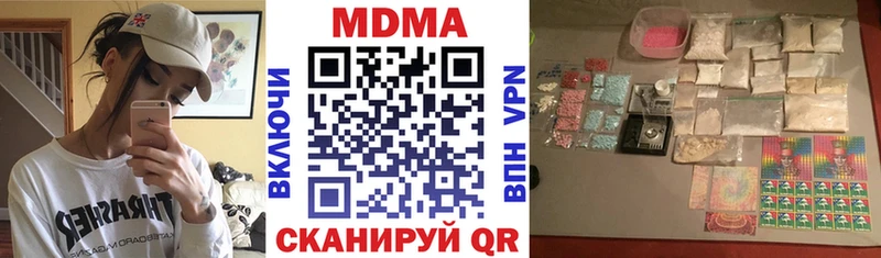 хочу наркоту  Новая Усмань  KRAKEN сайт  MDMA VHQ 