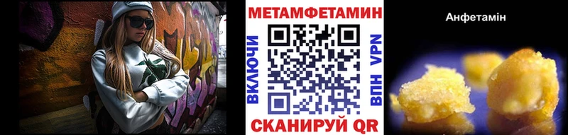 наркота  Новая Усмань  Метамфетамин пудра 